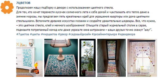Пост и декор Пост и декор