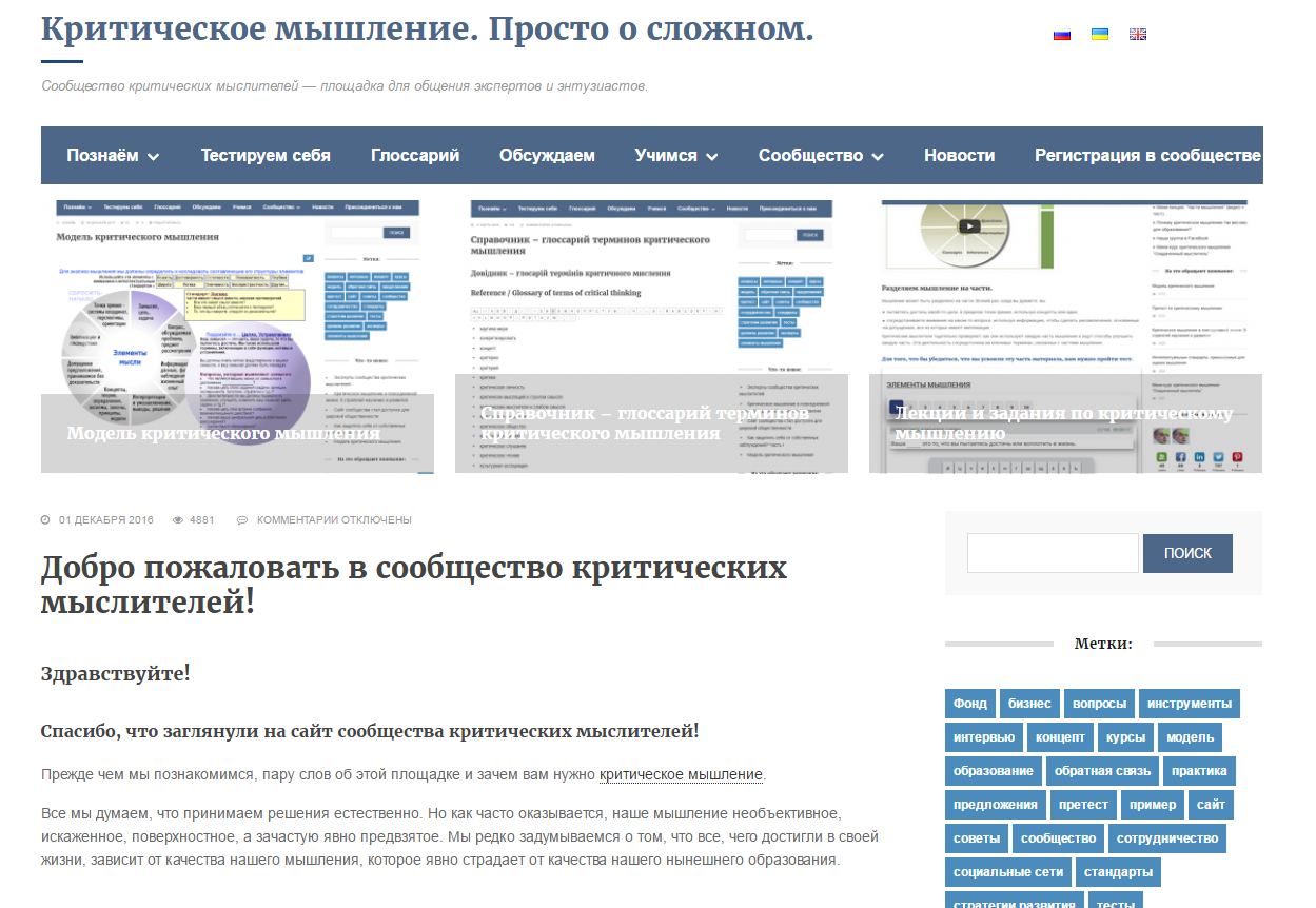 Конкурсы для менеджеров продаж Конкурсы для менеджеров продаж