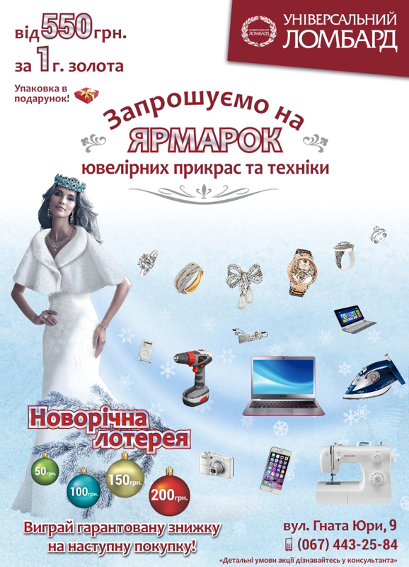Печать плакат киев Печать плакат киев