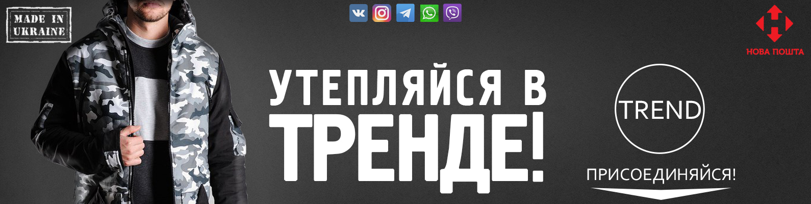 Стильная обложка для вк Стильная обложка для вк
