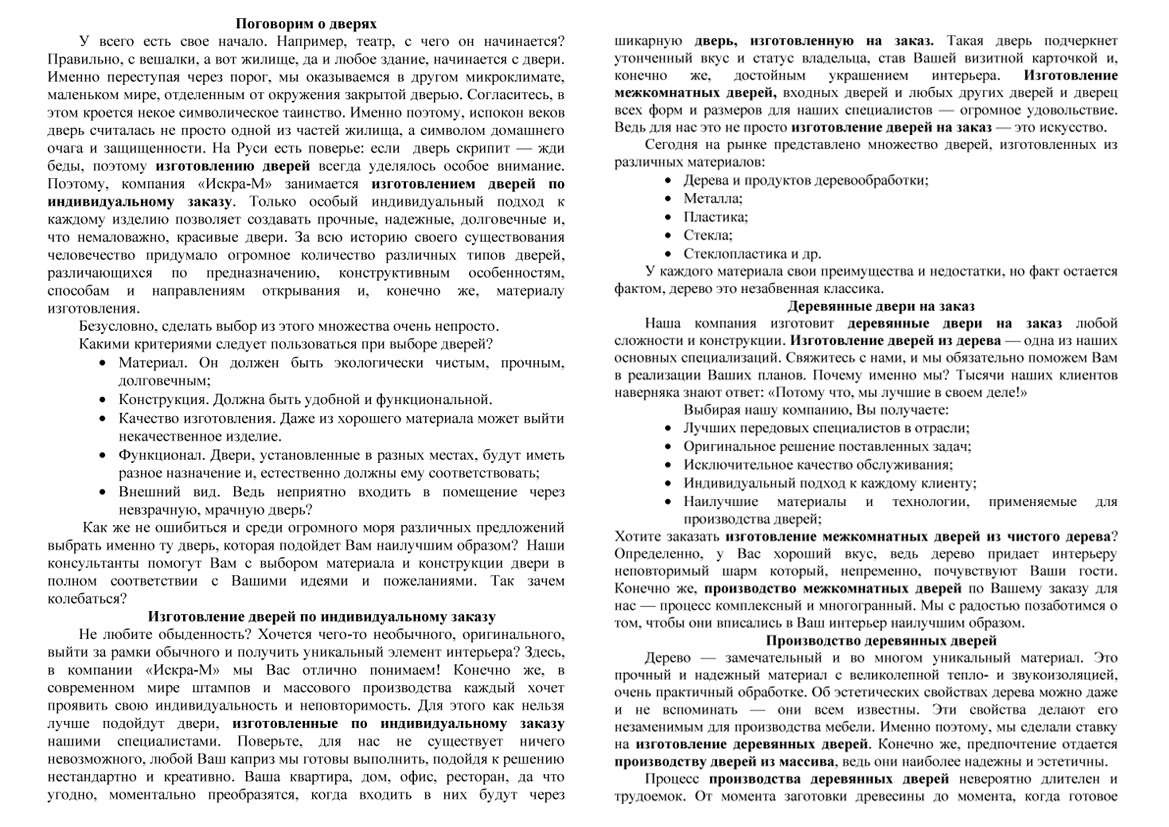 Проза о сердцах Проза о сердцах