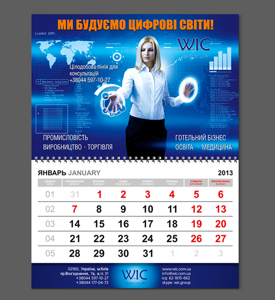 Поздравление с новым годом с текстами Поздравление с новым годом с текстами