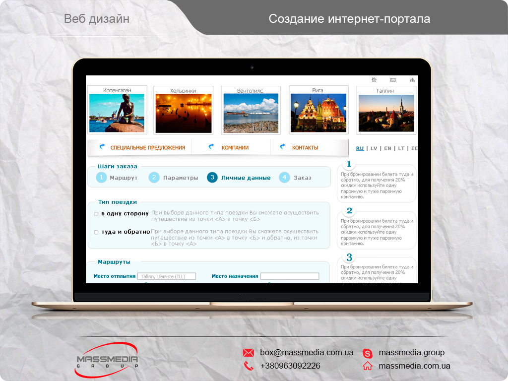 Создать дизайн на сайтах Создать дизайн на сайтах
