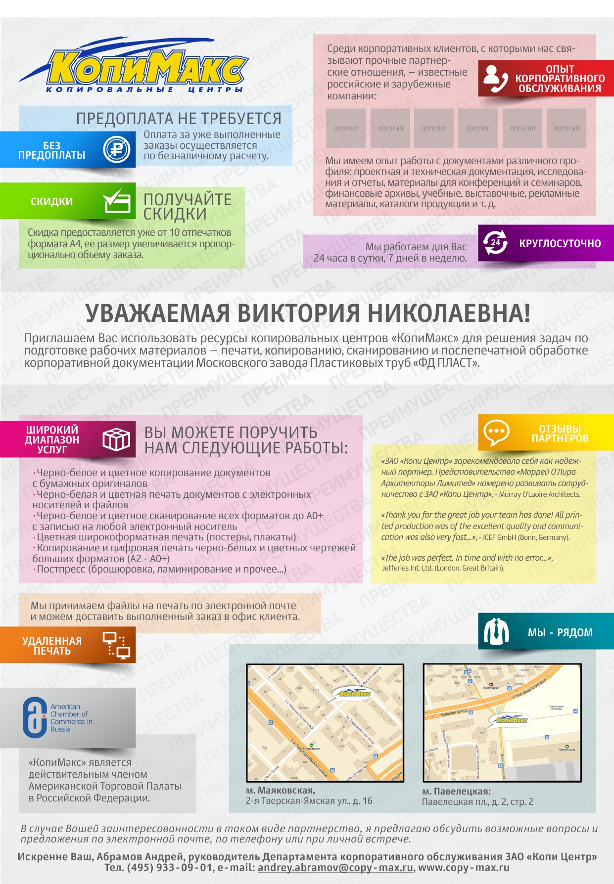 Как это сделано Как уйти от чёрного цвета волос