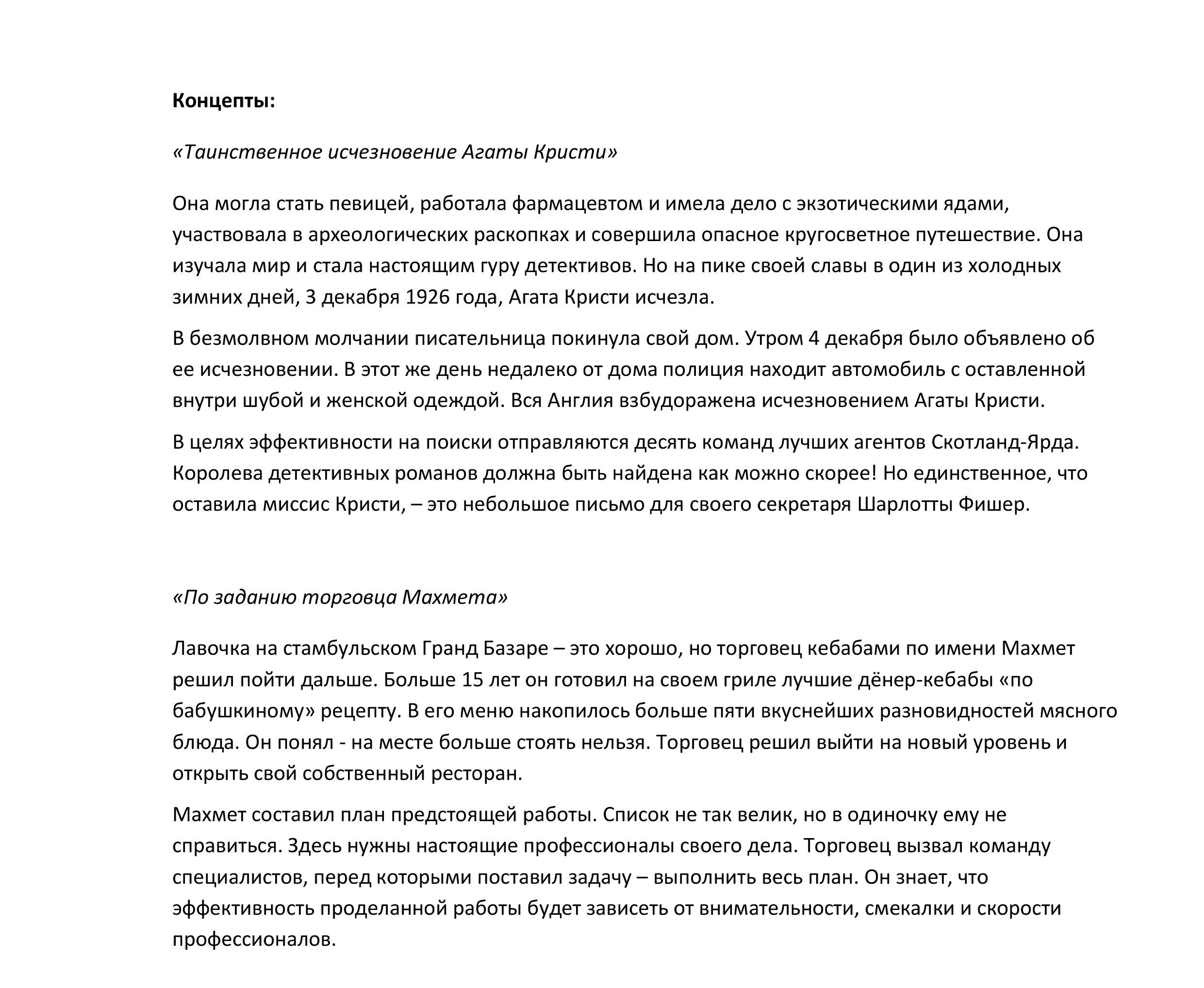 Паранойя - симптомы, признаки, лечение, виды паранойи Ногтях миндалевидной формы - Дизайн ногтей гель-лаком