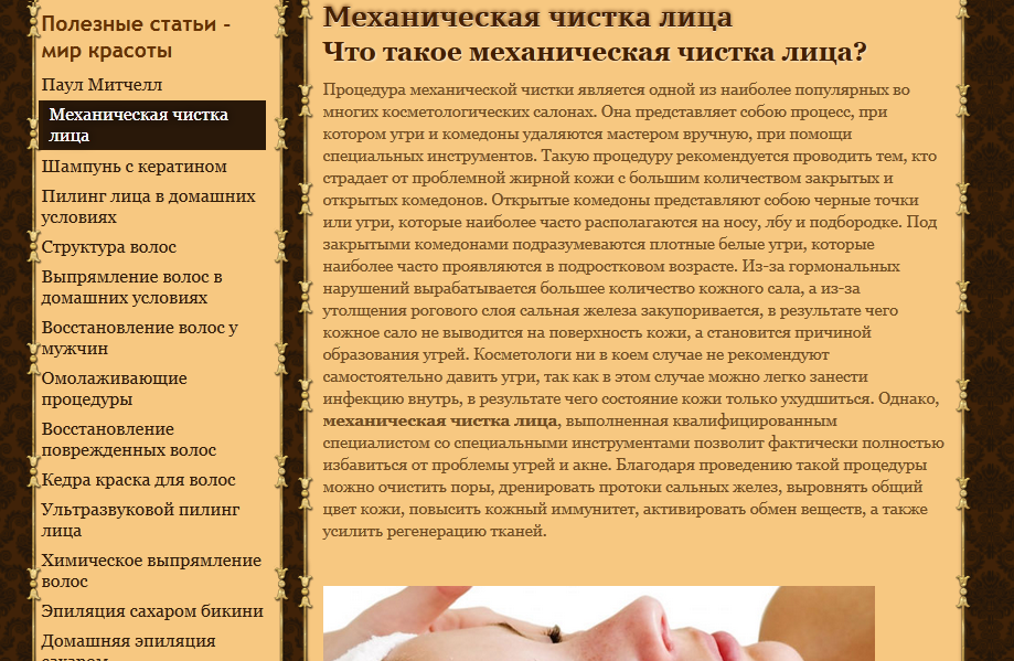 Пословица велик телом Пословица велик телом
