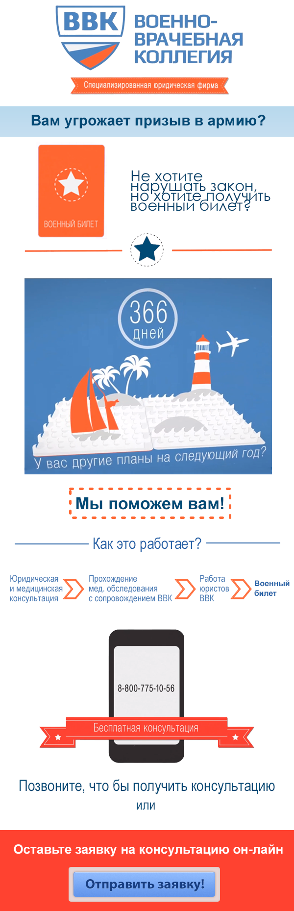 Дизайн писем рекламных Дизайн писем рекламных