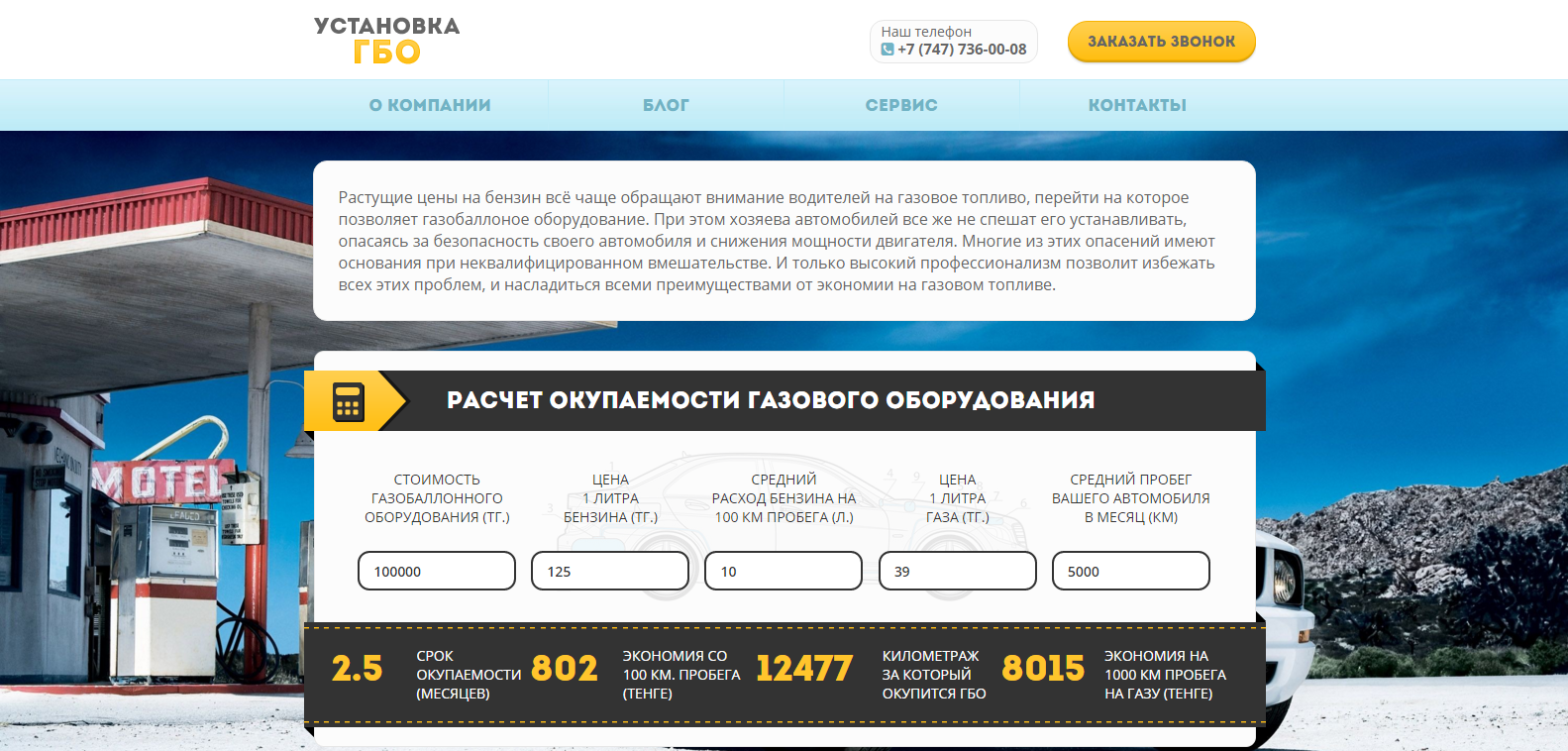 Верстка дизайна wordpress Верстка дизайна wordpress