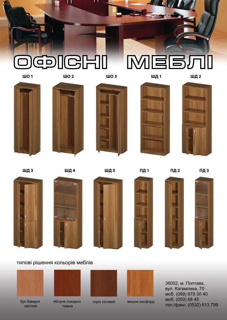 Дизайн прайса цена Дизайн прайса цена