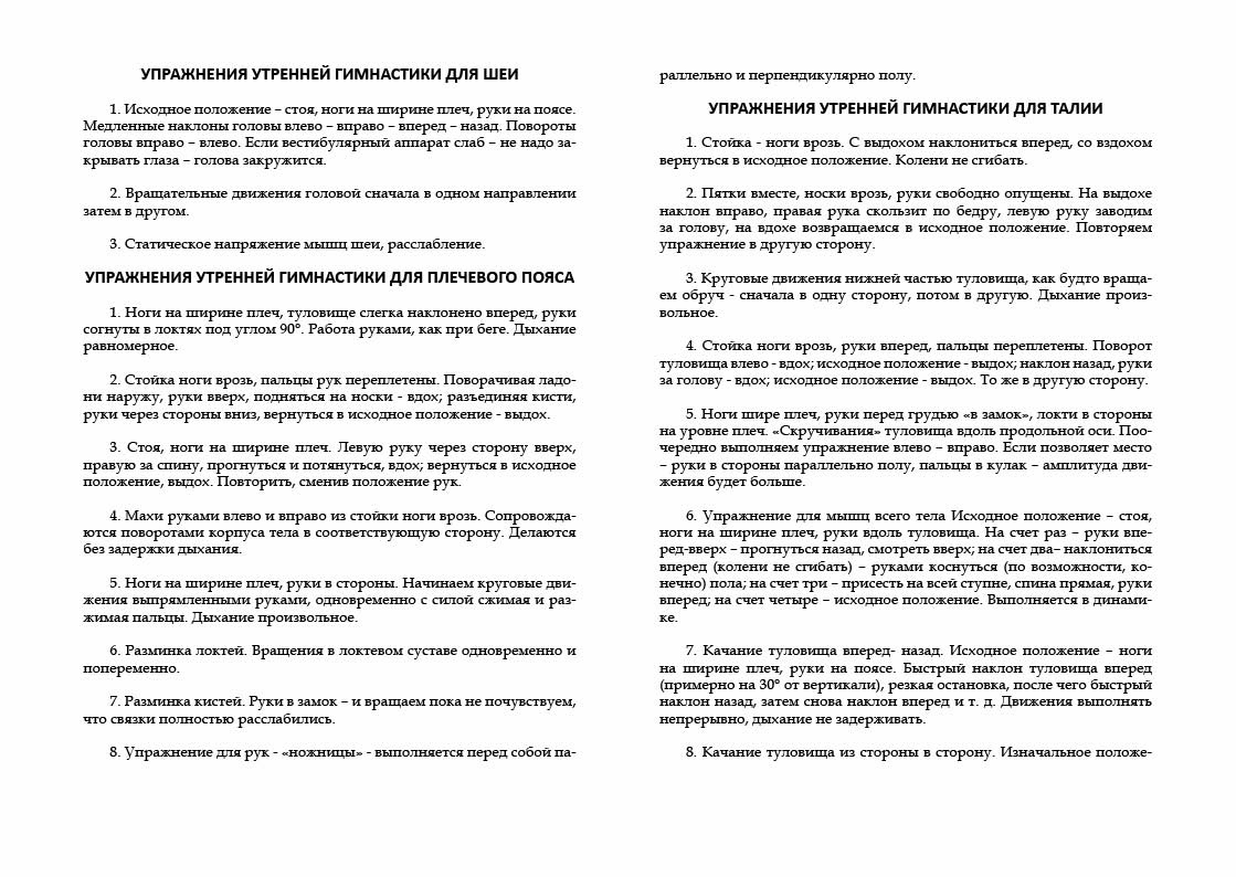 Дизайн брошюра цена Дизайн брошюра цена