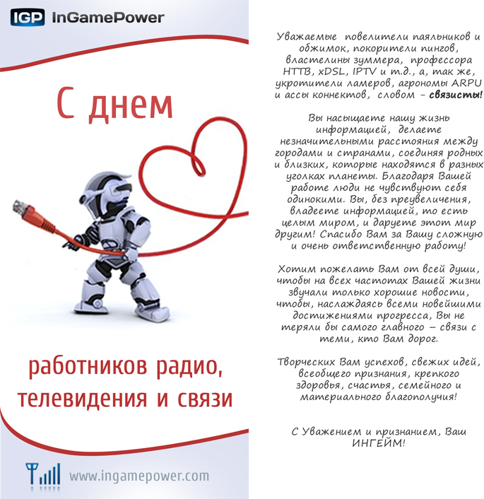 И вот на лыжах мы стих И вот на лыжах мы стих