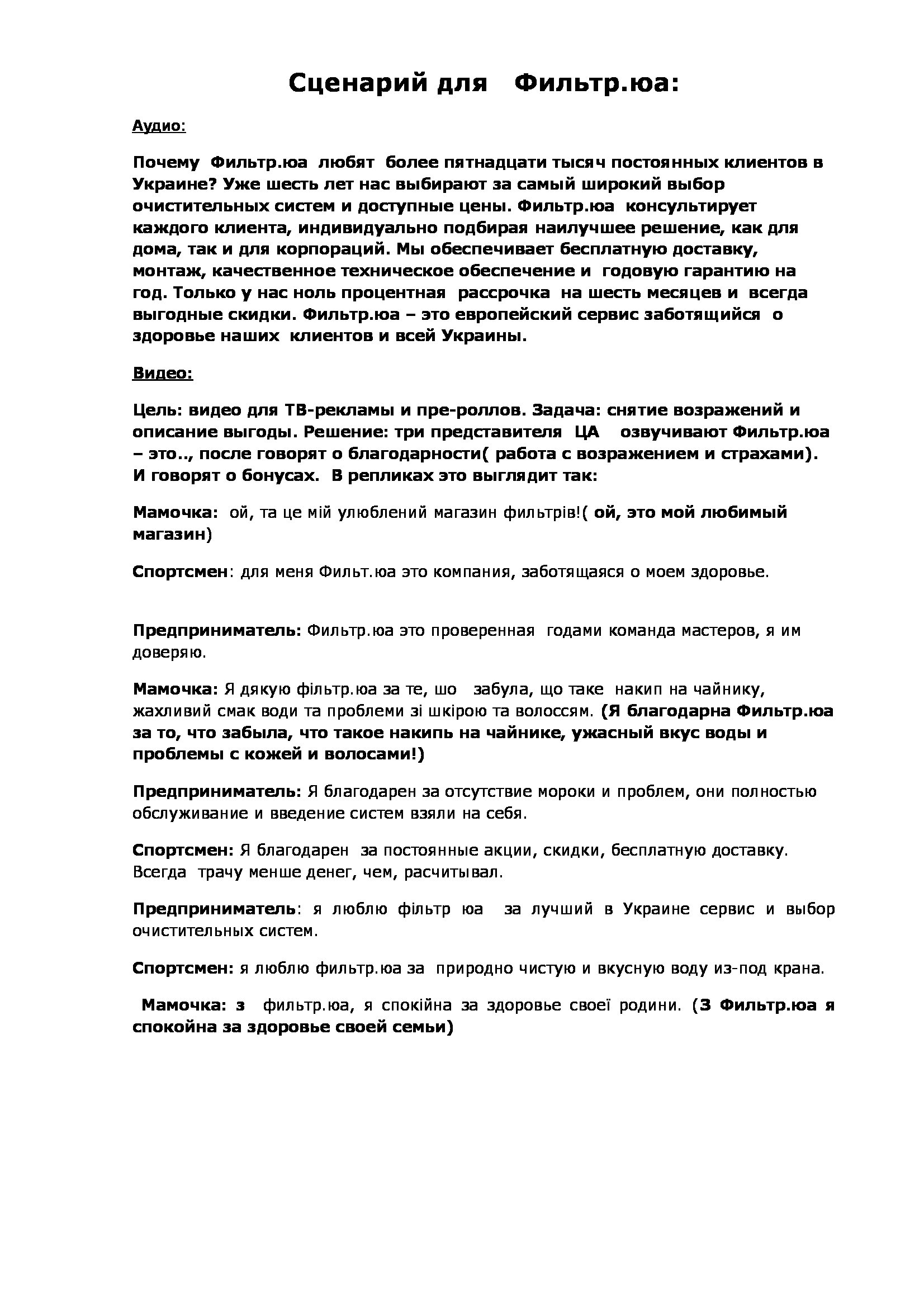 Песни переделки с юбилеем фирмы Песни переделки с юбилеем фирмы