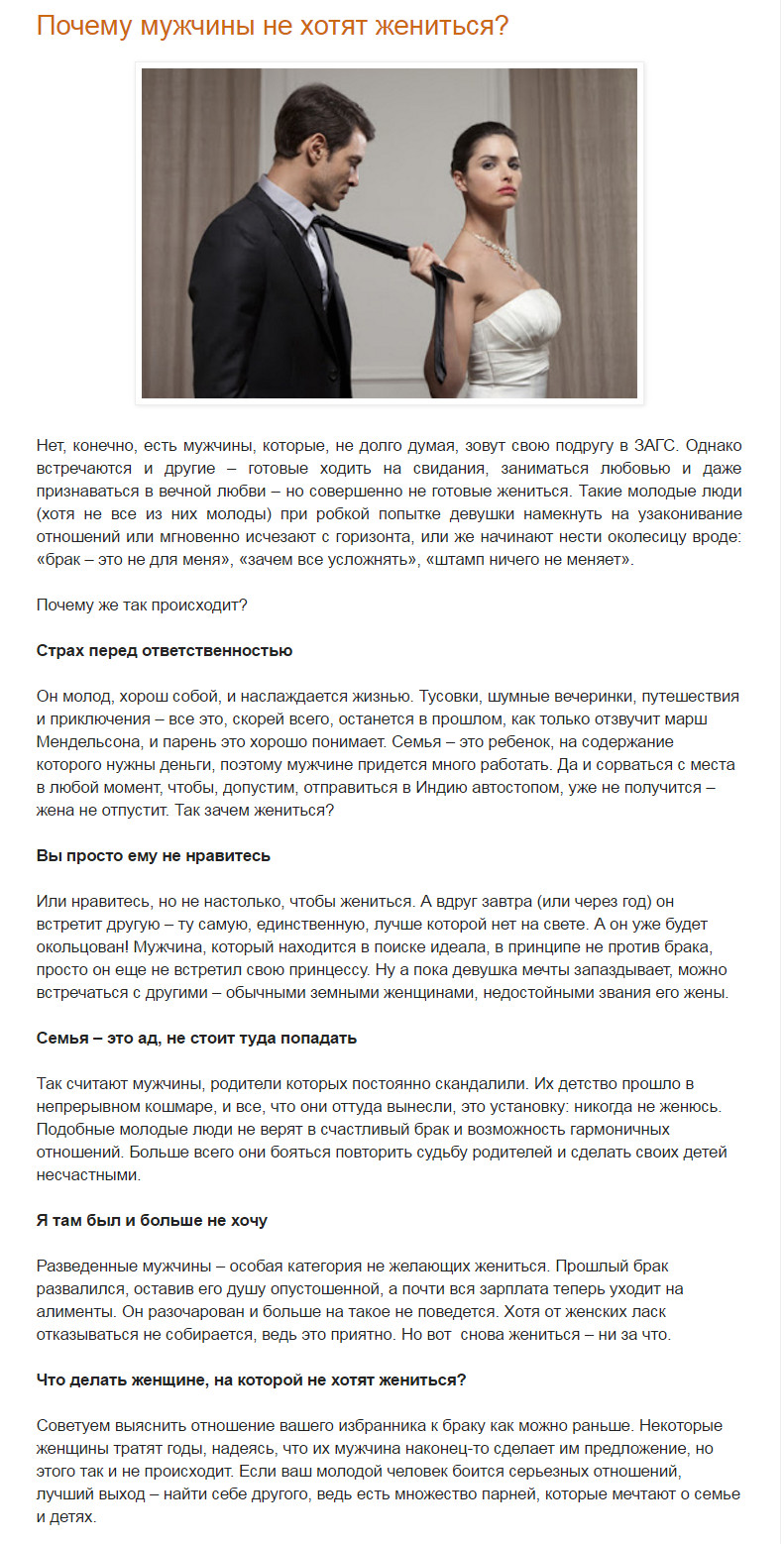 Как сделать причёску как у андрея мартыненко Как сделать воздушный букет из одуванчиков своими руками