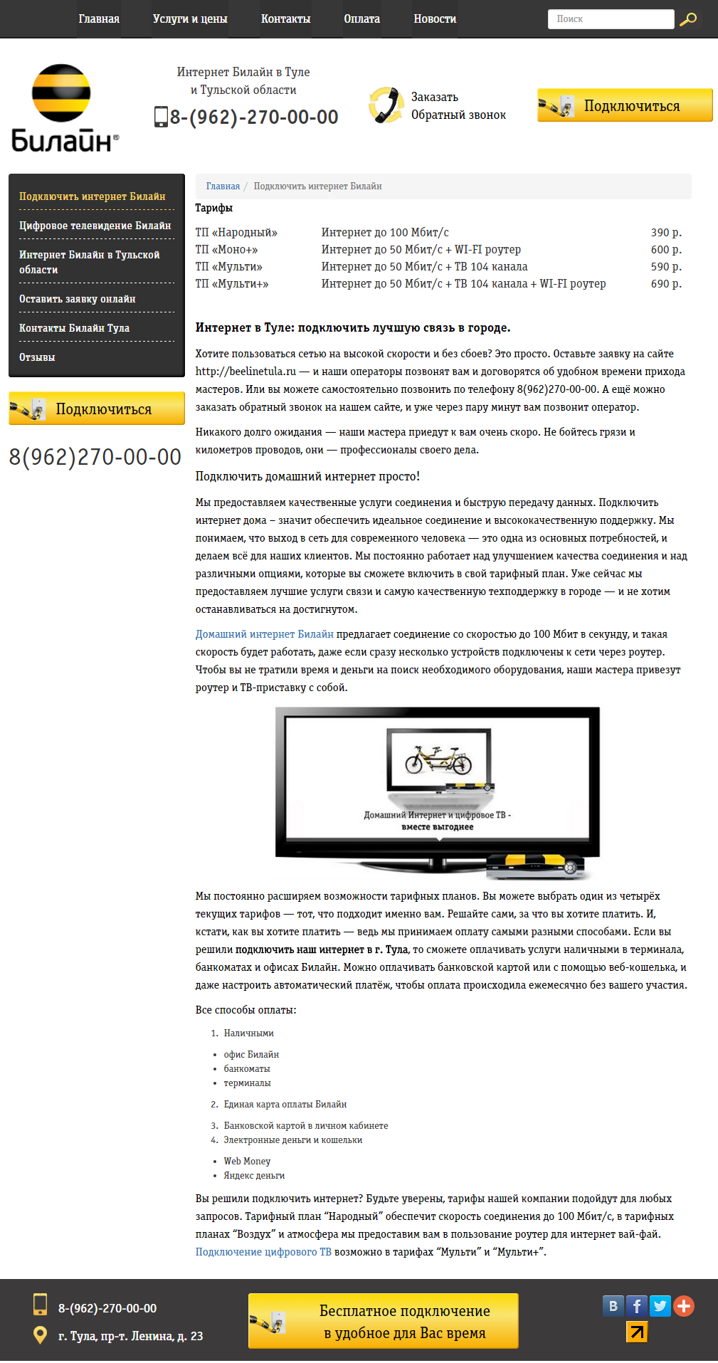 Раскладной стол для машины своими руками Раскладной стол для машины своими руками