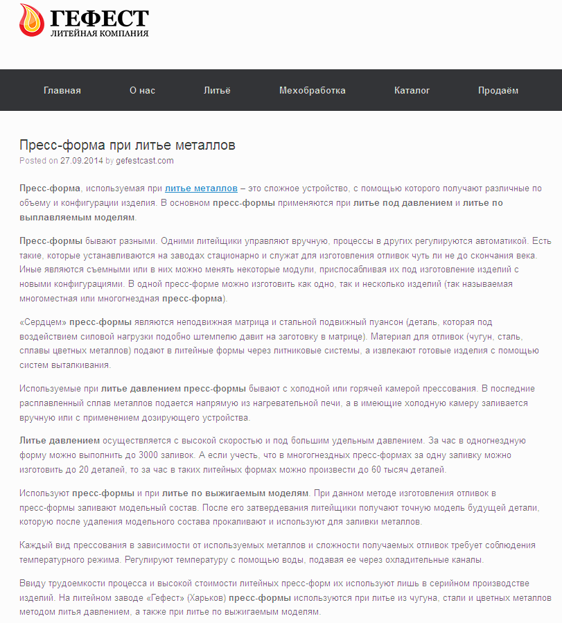 Что такое общественный огород Что такое общественный огород
