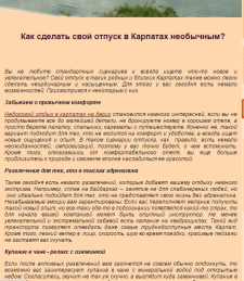 Сценарий к отпуску Сценарий к отпуску