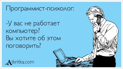atkritka.jpg