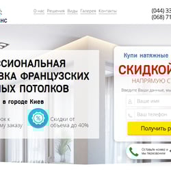Google Adwords and Yandex Direct — example of a freelancer's portfolio in the category Contextual Advertising