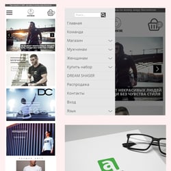 Адаптивный макет главной страницы магазина — example of a freelancer's portfolio in the category Web design