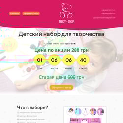 Лендинг + контекстная реклама — przykładowe portfolio freelancera w kategorii Kompleksowe prace nad stroną internetową