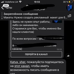Бот администрирования чатов — przykładowe portfolio freelancera w kategorii Python