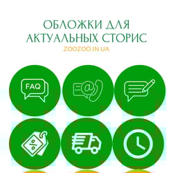 Obłoki dla aktualnych historii — przykładowe portfolio freelancera w kategorii Promocja w sieciach społecznościowych (SMM)