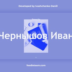 Сайт для кино студии — приклад роботи портфоліо фрілансера в категорії Дизайн сайтів
