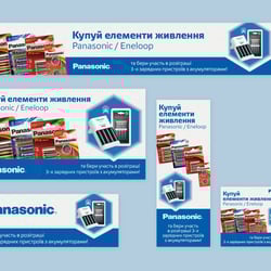 Разработка дизайна баннера и ресайзов для сайта - Panasonic — przykładowe portfolio freelancera w kategorii Banery