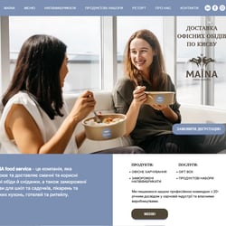 MAЇNA - разработка сайта на wix — пример работы портфолио фрилансера в категории Создание сайта под ключ