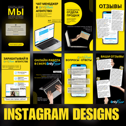 Zarządzanie w mediach społecznościowych (Instagram) — przykładowe portfolio freelancera w kategorii Projektowanie stron w mediach społecznościowych