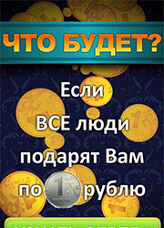GIF-баннер — example of a freelancer's portfolio in the category Banners