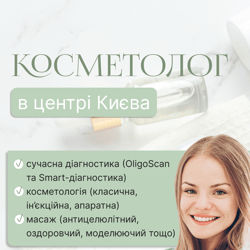 Креатив для таргету — example of a freelancer's portfolio in the category Banners