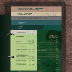 Clover — example of a freelancer's portfolio in the category Print Design