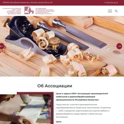 Website of the Association of Furniture and Woodworking Enterprises — example of a freelancer's portfolio in the category Web Programming
