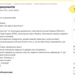 Розміщення оголошень — приклад роботи портфоліо фрілансера в категорії Публікація оголошень