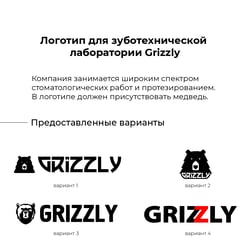 Grizzly — przykładowe portfolio freelancera w kategorii Loga