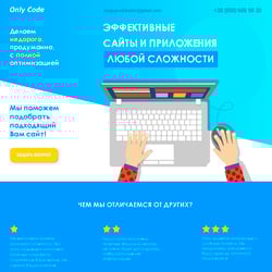 Adaptive page of the site (one-sided) — example of a freelancer's portfolio in the category HTML & CSS