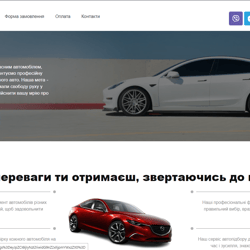 Создание сайта под ключ  с разработкой дизайна — пример работы портфолио фрилансера в категории Создание сайта под ключ