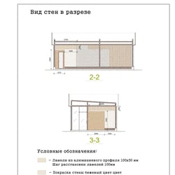 развертки стен — пример работы портфолио фрилансера в категории Чертежи и схемы