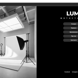 Website for a photo studio — example of a freelancer's portfolio in the category HTML & CSS