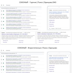 союзный.рф // Google Adwords — example of a freelancer's portfolio in the category Contextual advertising