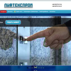 LiftExprom — example of a freelancer's portfolio in the category Website Development