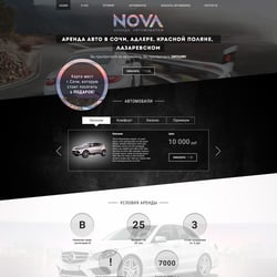 Landing page аренды автомобилей 