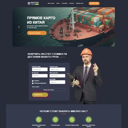 Мастер-тао — пример работы портфолио фрилансера в категории HTML и CSS верстка