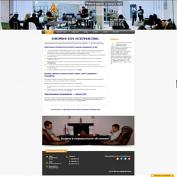 Web-site coworking — przykładowe portfolio freelancera w kategorii Kompleksowe prace nad stroną internetową