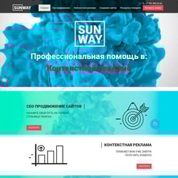 Натяжка сайта Snw.kz на ModX | Веб-студия - SunWay — приклад роботи портфоліо фрілансера в категорії Створення сайту під ключ