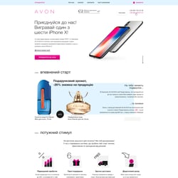 Avon — przykładowe portfolio freelancera w kategorii Kompleksowe prace nad stroną internetową
