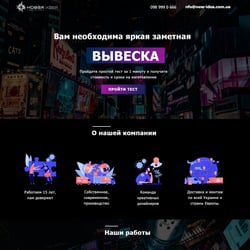 Лендінг. Маркетинг. Русский — приклад роботи портфоліо фрілансера в категорії Дизайн сайтів