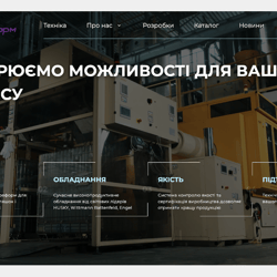 Просування сайту заводу виробника преформ, кришок та ручок для п — приклад роботи портфоліо фрілансера в категорії Пошукова оптимізація (SEO)