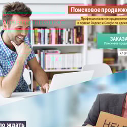 Profesjonalne SEO . Wstrząs i wstrząs w WP — przykładowe portfolio freelancera w kategorii Programowanie stron internetowych
